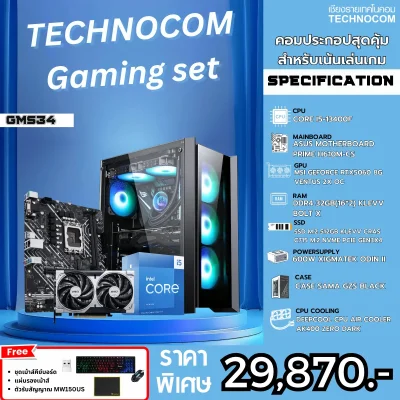 คอมประกอบ Gaming34