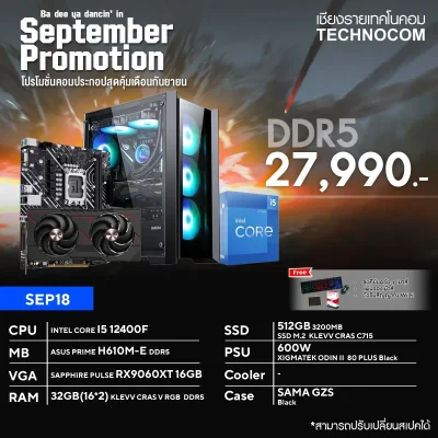 คอมประกอบ SEP18