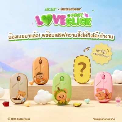 ACER X BUTTERBEAR WIRELESS MOUSE AMR100 (ZL.Z01ST.021) (กล่องจุ่ม)