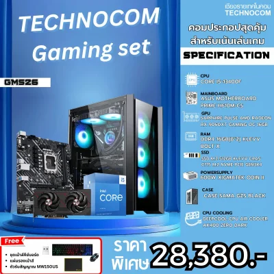 คอมประกอบ Gaming26