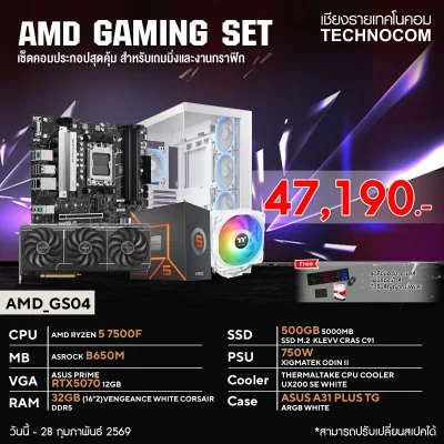 คอมประกอบ AMD_GS04