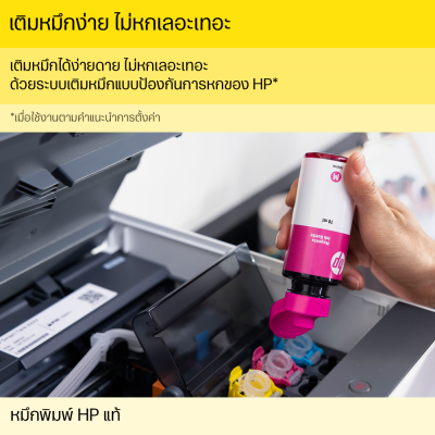 HP INK GT52/M0H55AA MA /GT5810/GT5820