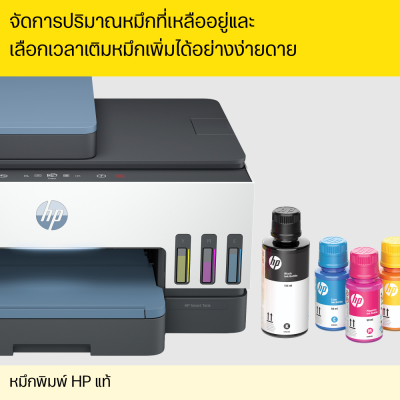 HP INK GT52/M0H56AA YE /GT5810/GT5820