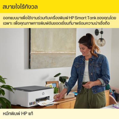 HP INK GT52/M0H55AA MA /GT5810/GT5820