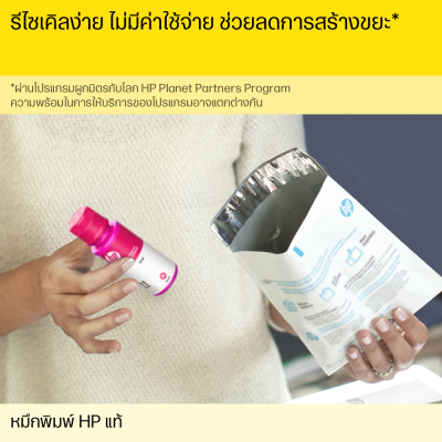 HP INK GT52/M0H55AA MA /GT5810/GT5820