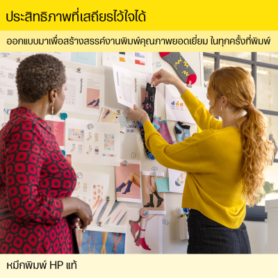HP INK GT52/M0H56AA YE /GT5810/GT5820
