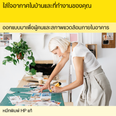 HP INK 678/CZ107AA BK  DJ 2515,3515