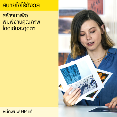 HP INK GT53XL/1VV21AA BK /GT5800/IT300/400/ST500/600