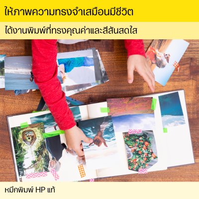 HP INK GT53XL/1VV21AA BK /GT5800/IT300/400/ST500/600