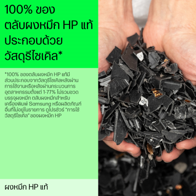 HP-T 35A/CB435A BK LJ P1005/P1006