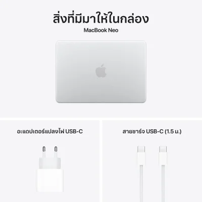 APPLE MACBOOK NEO A18 PRO (MHFA4TH/A) 8GB/256GB SSD/SILVER