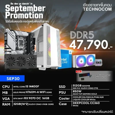 คอมประกอบ SEP30