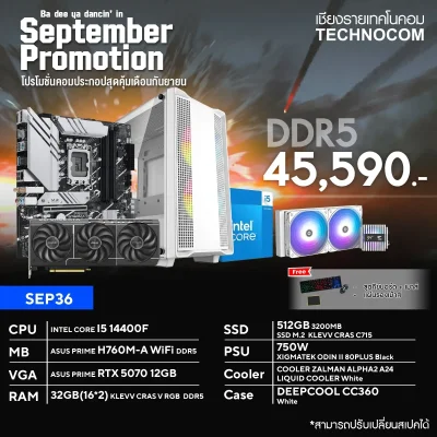 คอมประกอบ SEP36