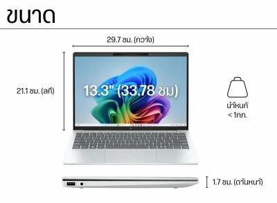 HP OMNIBOOK 7 AERO 13-BG1079AU RYZEN Ai5 340/16GB/SSD 512GB/13.3"/WIN11 HOME/OFFICE H 2024