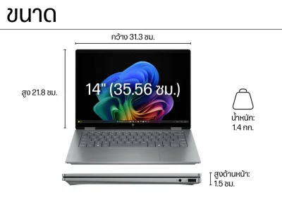 HP OMNIBOOK X FLIP 14-FK0054AU RYZEN Ai5 340/16GB/SSD 1TB/14"/WIN11 HOME/OFFICE H 2024