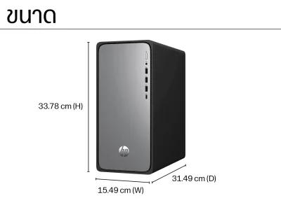 PC HP OMNIDESK M02-0016D Ci7-14700/16GB/SSD 512GB/ UHD GRAPHICS/ WINDOW 11 HOME.