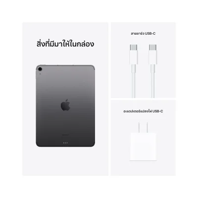APPLE IPAD AIR 5TH (MM6R3TH/A) WI-FI+CELLULAR  64GB/10.9"/SPACE GRAY APPLE IPAD AIR 5TH (MM6R3TH/A) WI-FI+CELLULAR  64GB/10.9"/SPACE GRAY