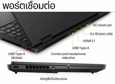 HP OMEN 16-AP0128AX R9 8940HX/32GB DDR5/SSD 1TB/RTX5070/16" IPS/WIN11 HOME