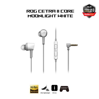 ROG CETRA II CORE ML-A GAMING HEADPHONES 3.5MM MOONLIGHT WHITE (90YH0360-B2JA00)