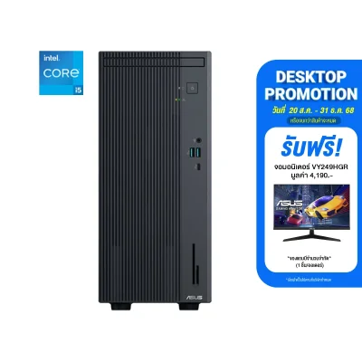 PC ASUS V500MV-13420H075WA i5-13420H/16 GDDR5/512G M.2/WIN 11 H/OFFICE H&S/MS 365