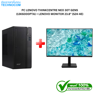 PC ACER VERITON S2722G + ACER MONITOR VERO 23.8" FHD (V247YGBMIX)