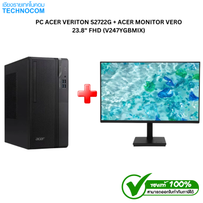 PC ACER VERITON S2722G + ACER MONITOR VERO 23.8" FHD (V247YGBMIX)