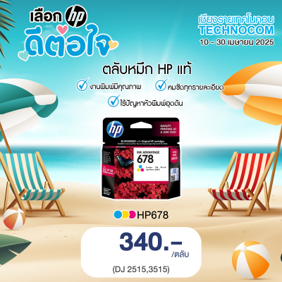 HP INK 678/CZ108AA CO DJ 2515,3515