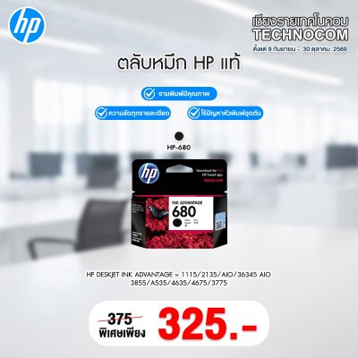 HP INK 680/F6V27AA/BK DJ 2135,3635,1115,1118,2138,3636,3638