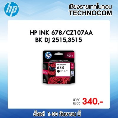 HP INK 678/CZ107AA BK  DJ 2515,3515