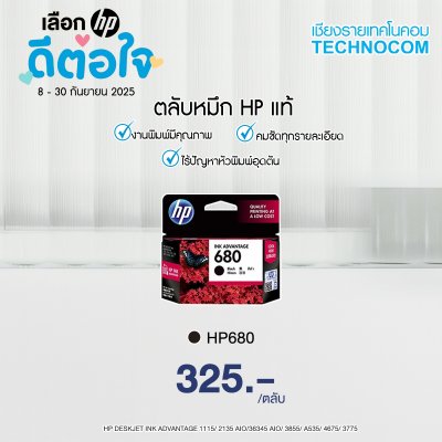 HP INK 680/F6V27AA/BK DJ 2135,3635,1115,1118,2138,3636,3638