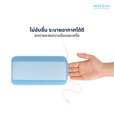 ถุงมือกันดึงสาย รุ่น Maysa S