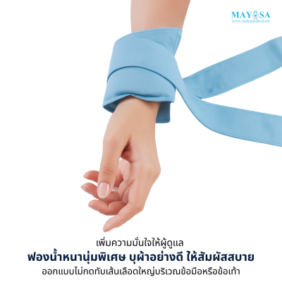 ผ้าผูกข้างเตียง แบบสอด
