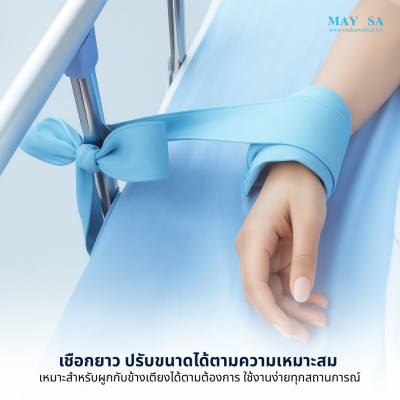 ผ้าผูกข้างเตียง แบบสอด