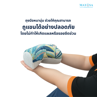 ถุงมือกันดึงสาย รุ่น Lite