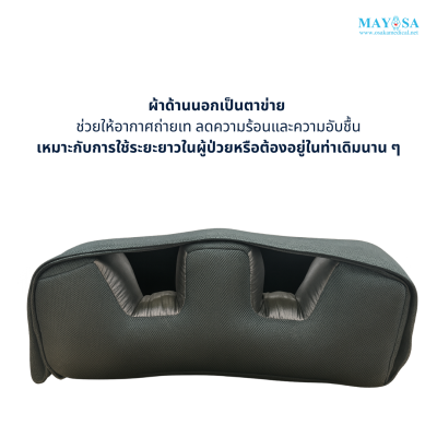 หมอนป้องกันการงอเข่า