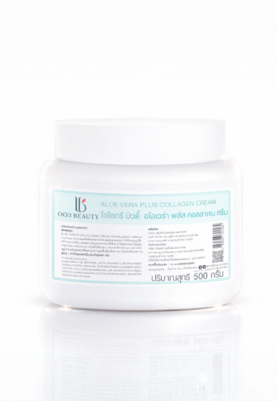 อโลเวร่า พลัส คอลลาเจน ครีม