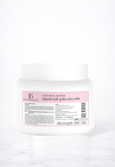 คูลลิ่ง เคล มาส์ค