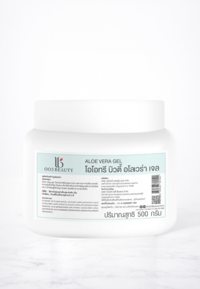 อโรเวร่าเจล