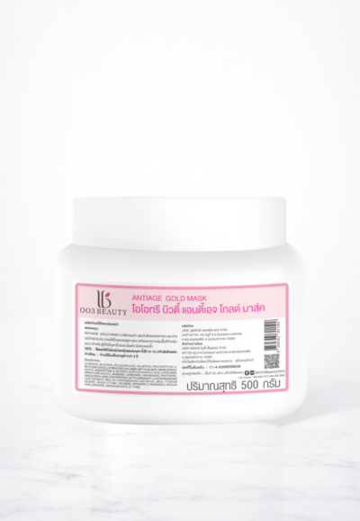 แอนตี้เอจ โกลด์ มาส์ค