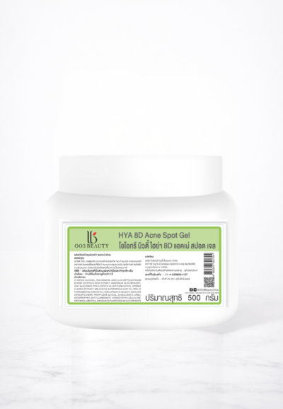ไฮยา 8ดี แอคเน่ สปอต เจล