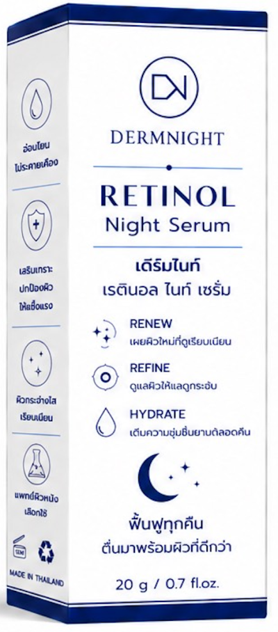 เดิร์มไนท์ เรตินอล ไนท์ เซรั่ม ( แพ็ค 10 ชิ้น )