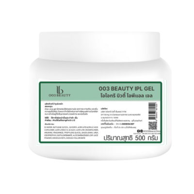003 BEAUTY IPL GEL 500 g. 003 BEAUTY IPL GEL 500 g.