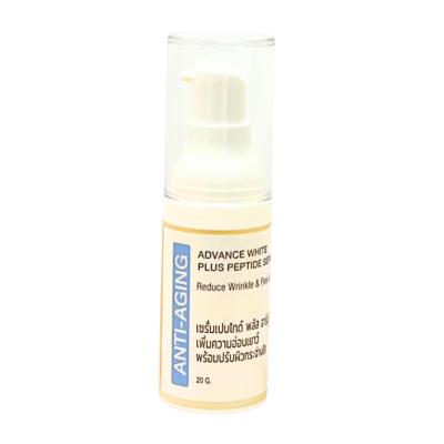 แอดวานซ์ไวท์ พลัส เปปไทด์ เซรั่ม (แพ็ค 10 ชิ้น)
