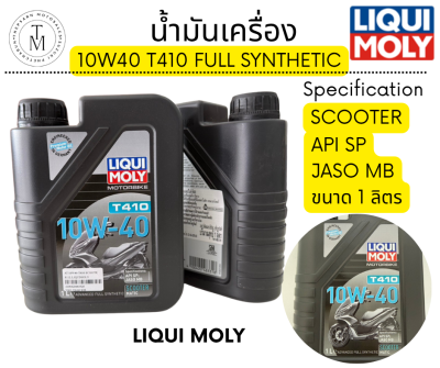 LIQUI MOLY SCOOTER 10W40 T410 FULL SYNTHETIC 1L