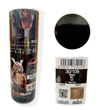 30/109 สีดำเงา