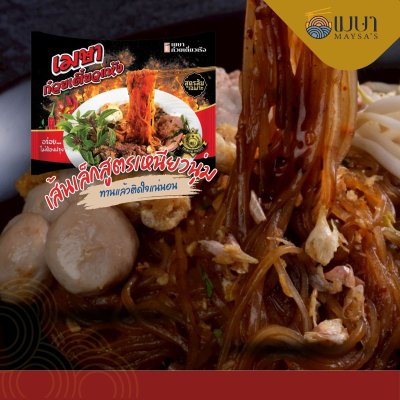 เมษาก๋วยเตี๋ยวแห้งคลุกกึ่งสำเร็จรูป (เส้นเล็ก)