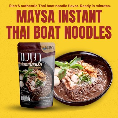 Meysa Instant Boat Noodles (White Rice Vermicelli)