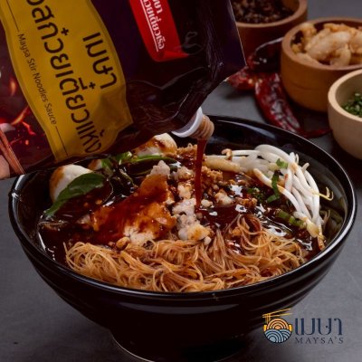 Meysa Instant Dry Noodles (White Rice Vermicelli)