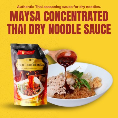 เมษาซอสก๋วยเตี๋ยวแห้งคลุก ขนาด 1,000  กรัม