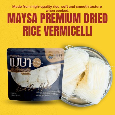 เมษาเส้นเล็กอบแห้งเกรดพรีเมี่ยม